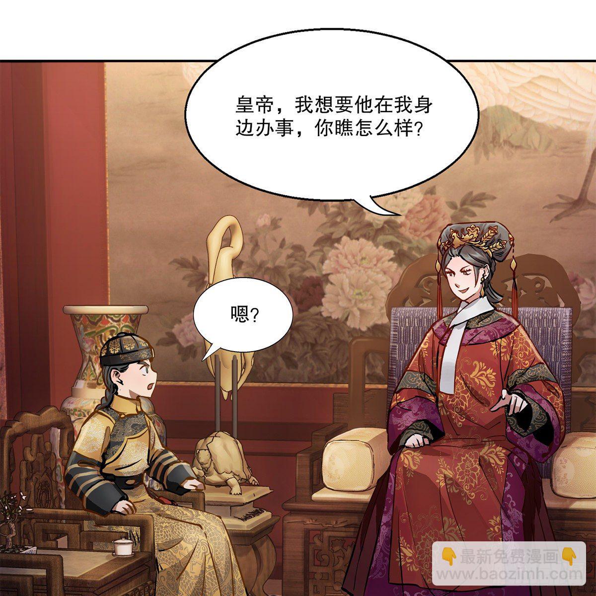 第九十六话 兴师问罪42