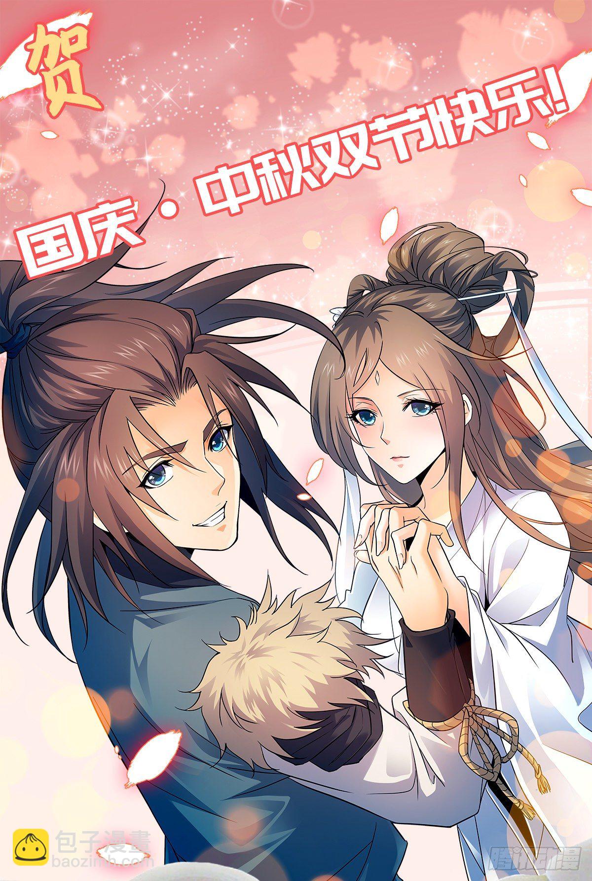 第九十六话 兴师问罪44