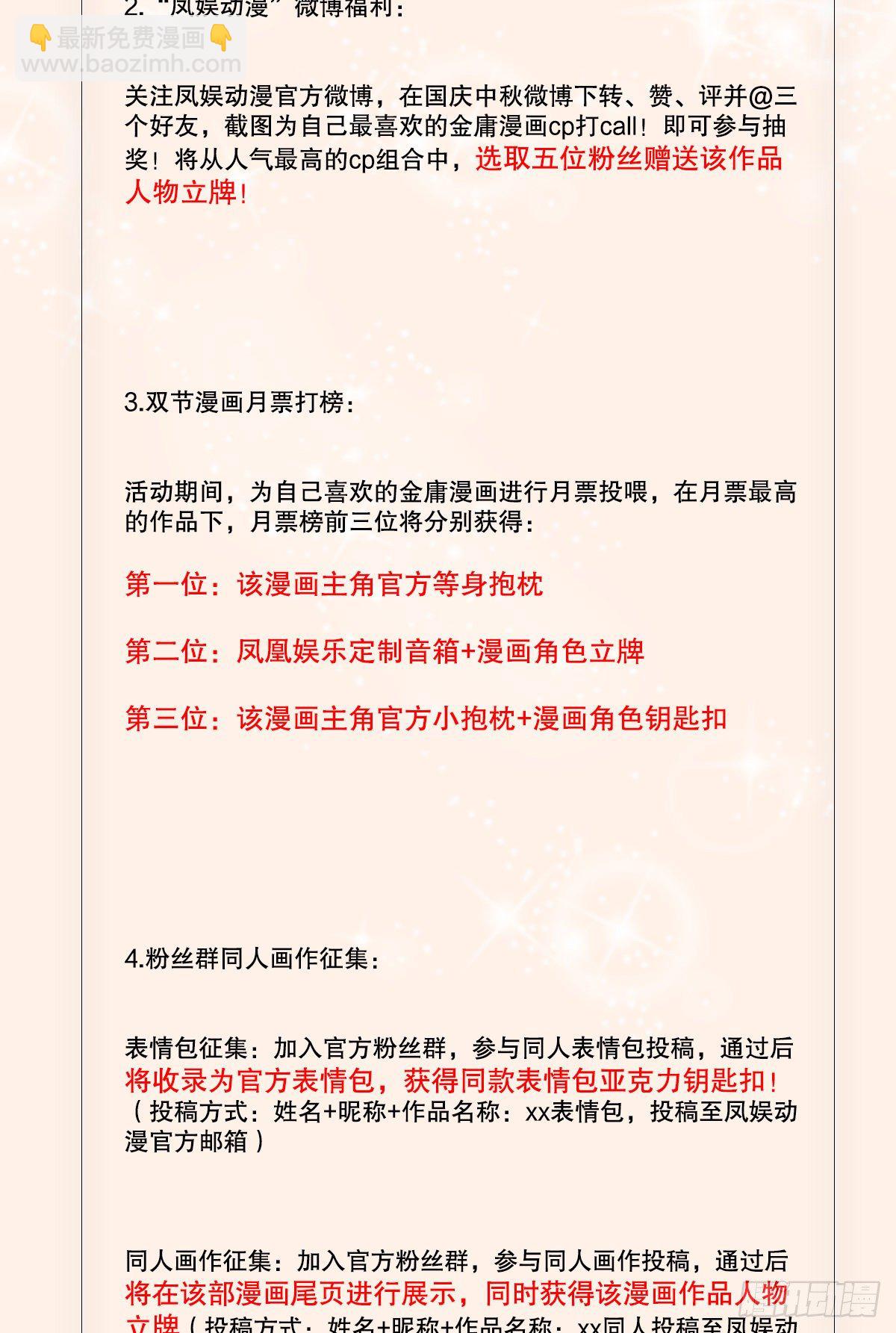 第九十六话 兴师问罪46