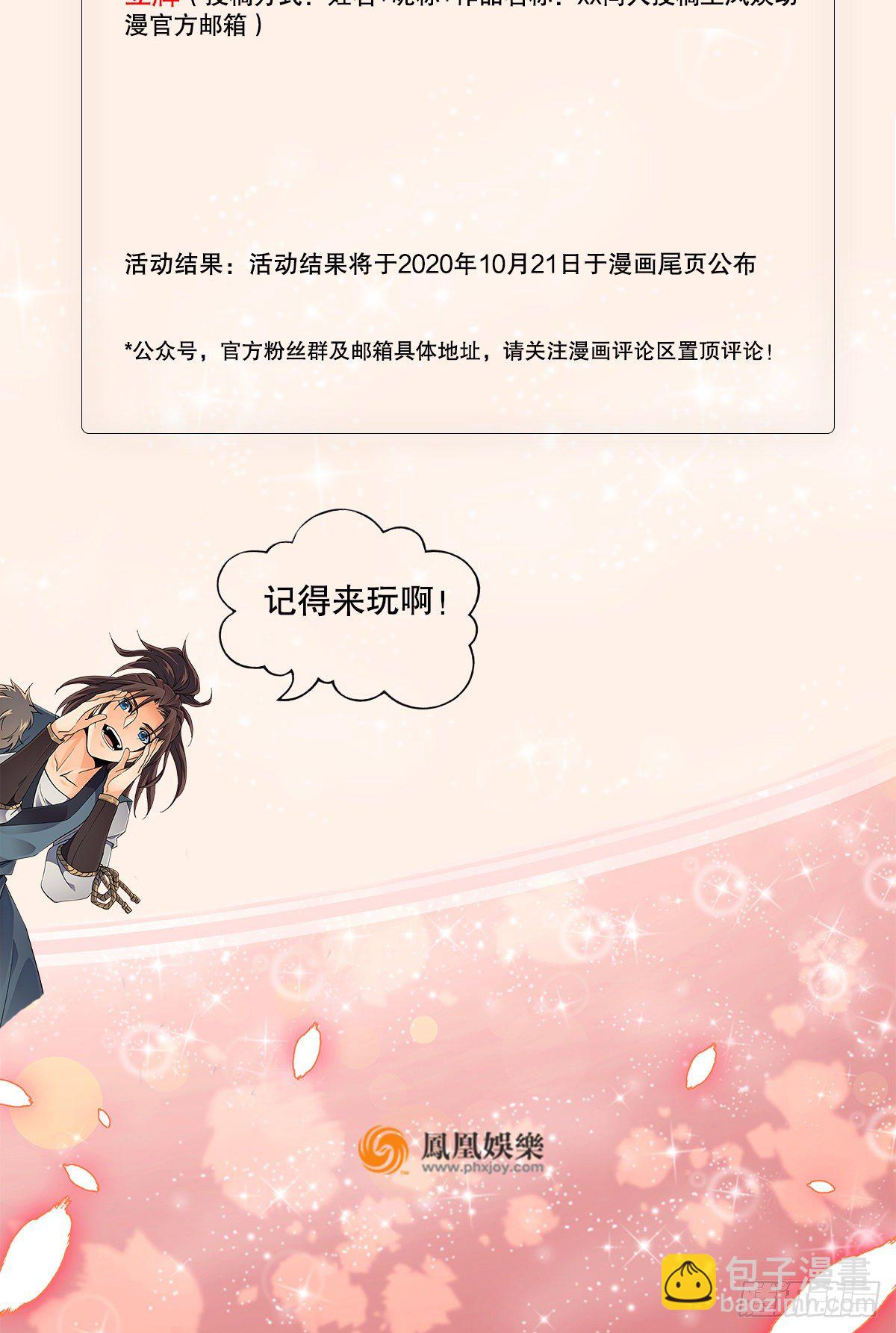第九十六话 兴师问罪47