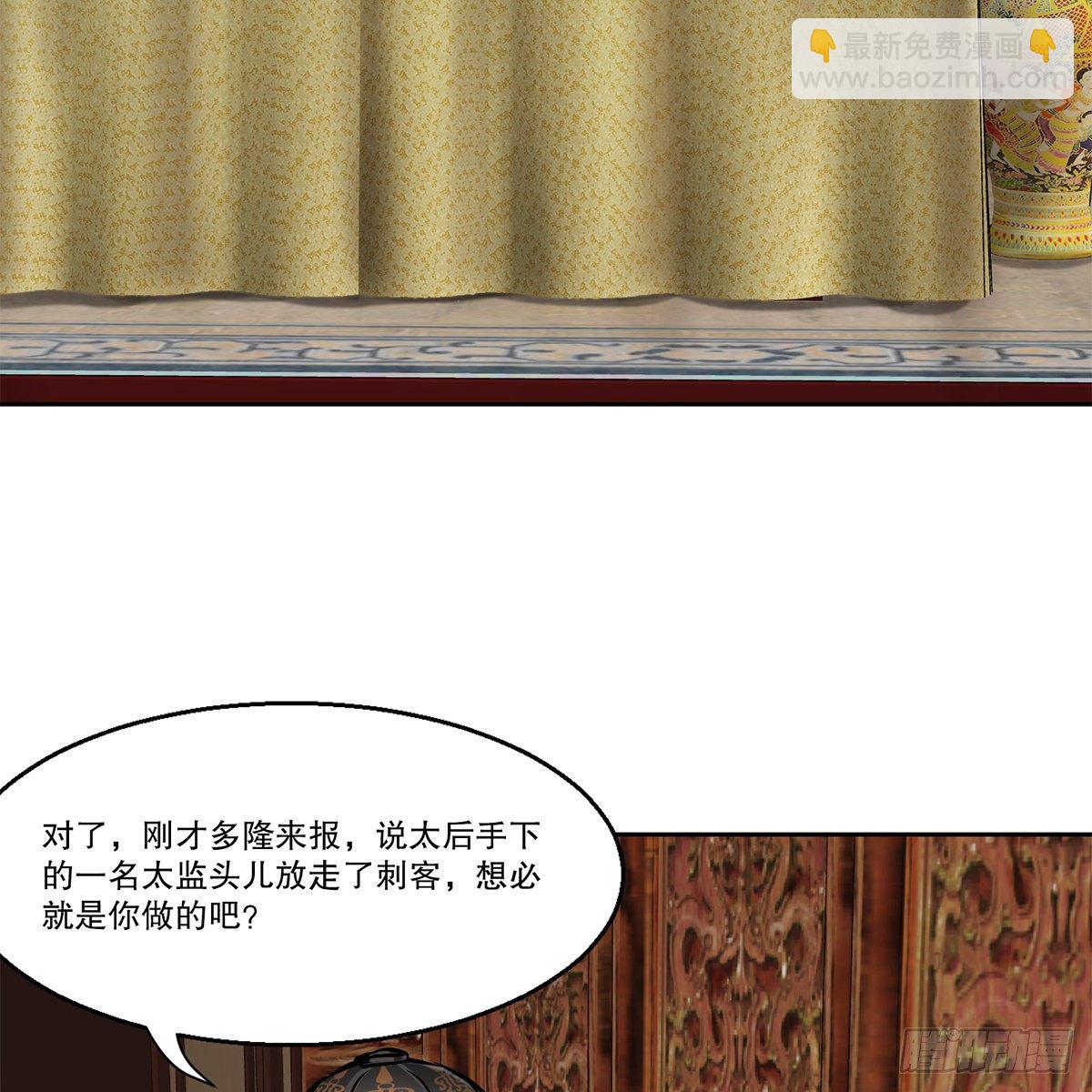 第九十六话 兴师问罪5