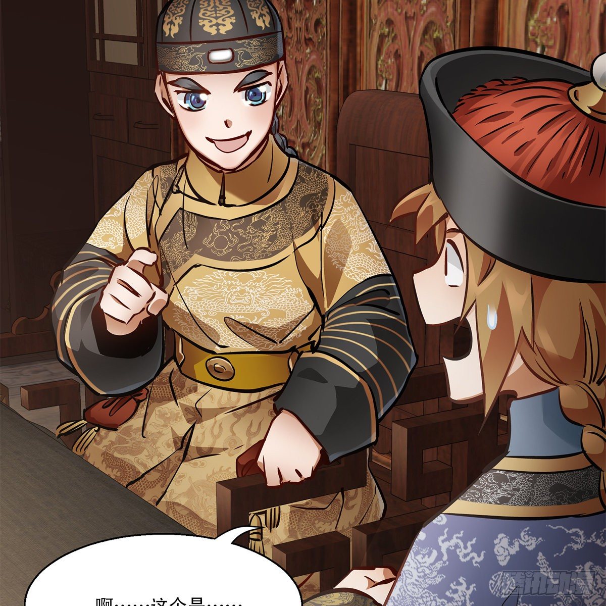第九十六话 兴师问罪6