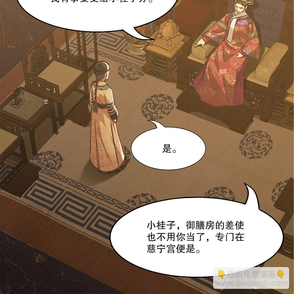 第九十七话 入了虎穴11