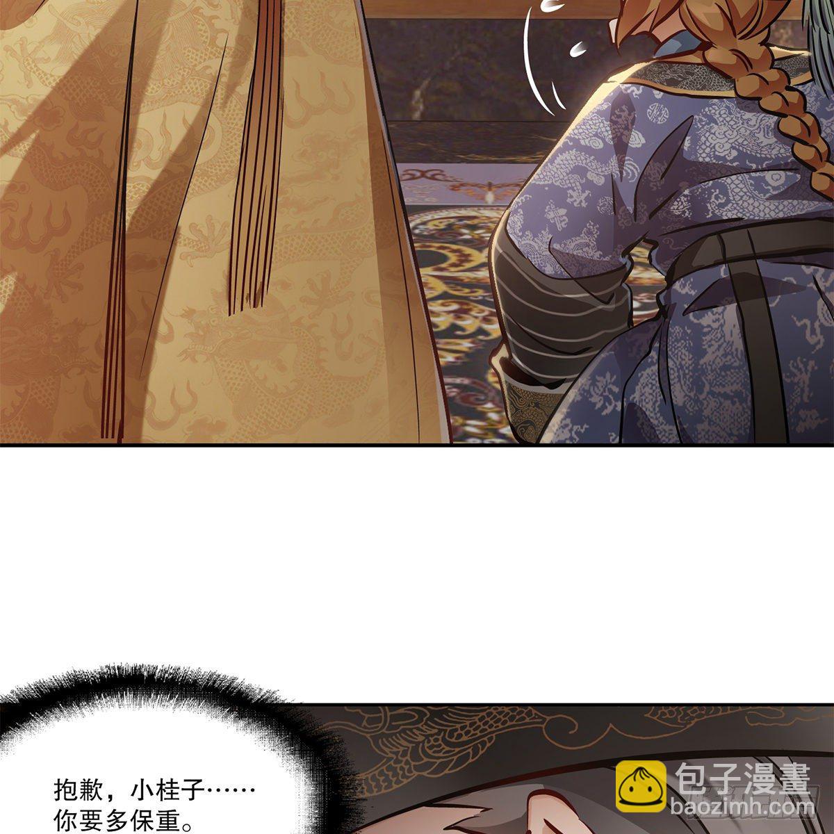 第九十七话 入了虎穴14