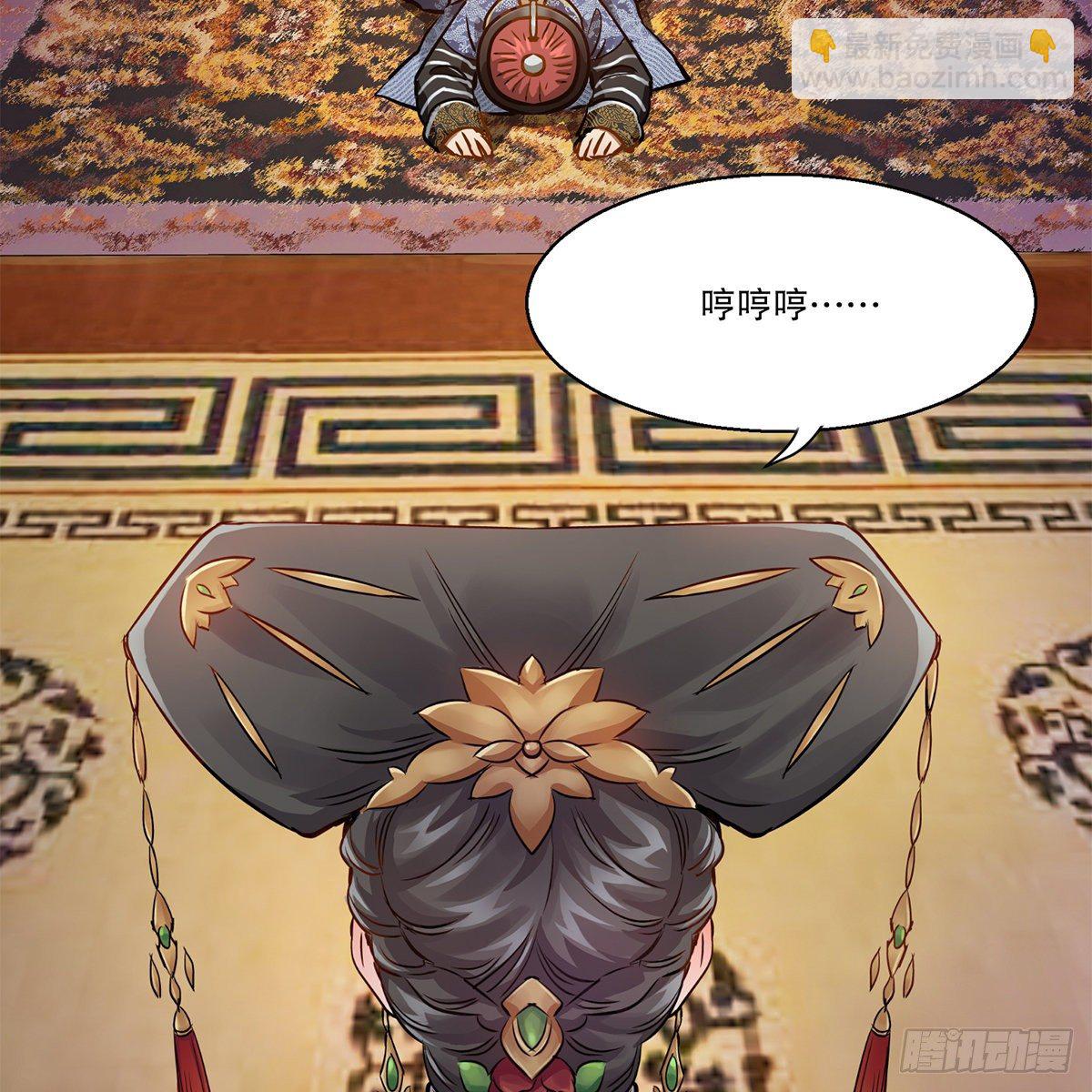第九十七话 入了虎穴17