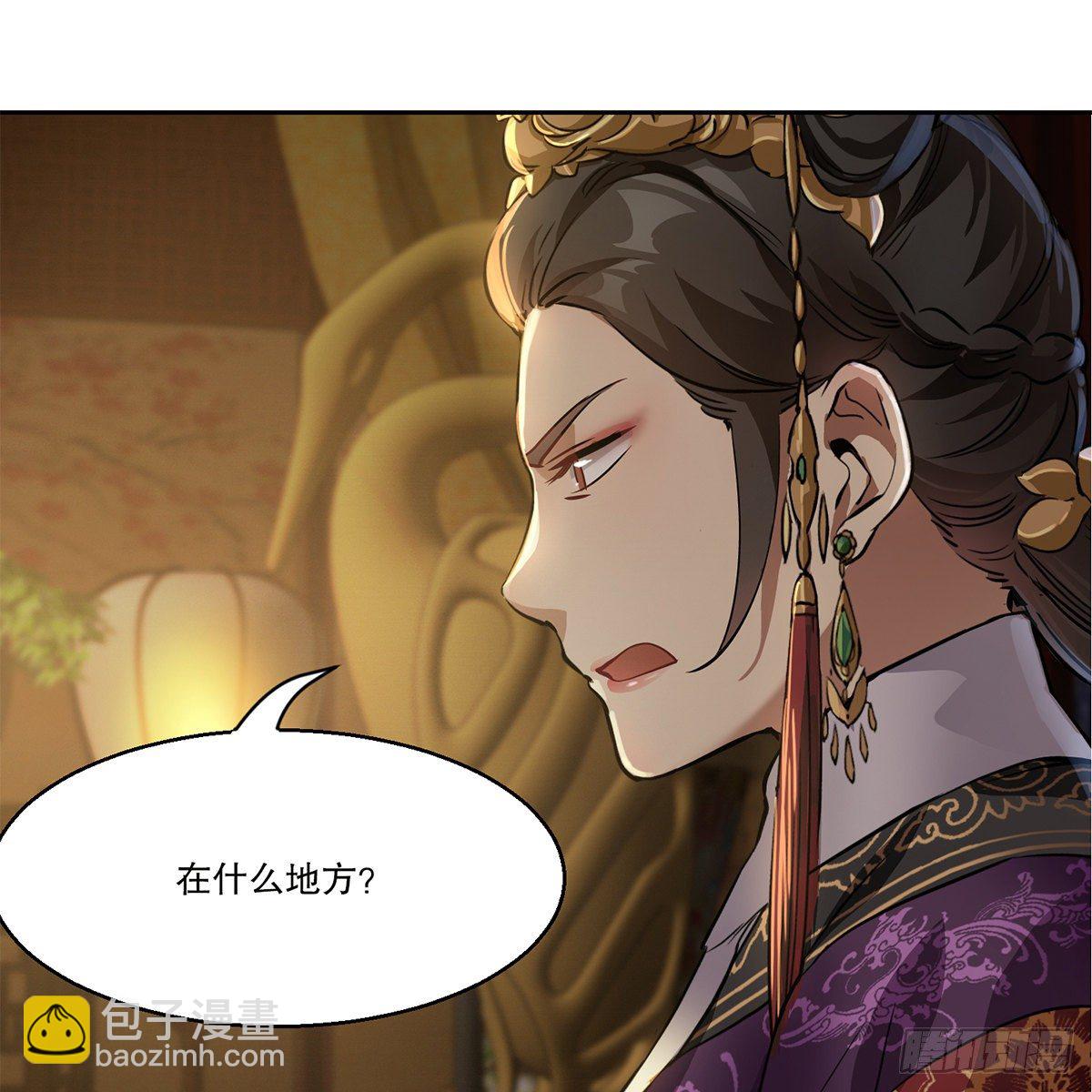 第九十七话 入了虎穴21