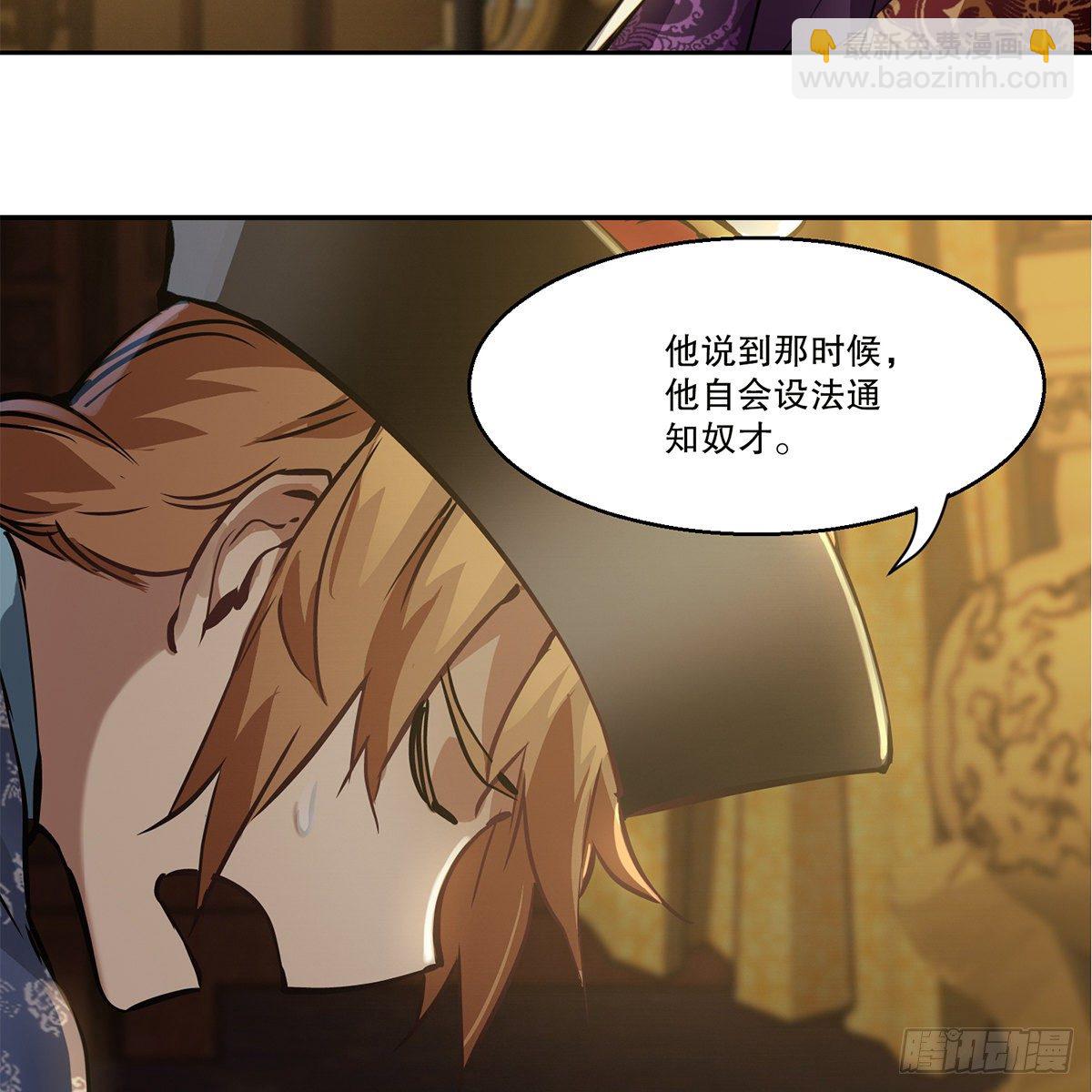 第九十七话 入了虎穴22