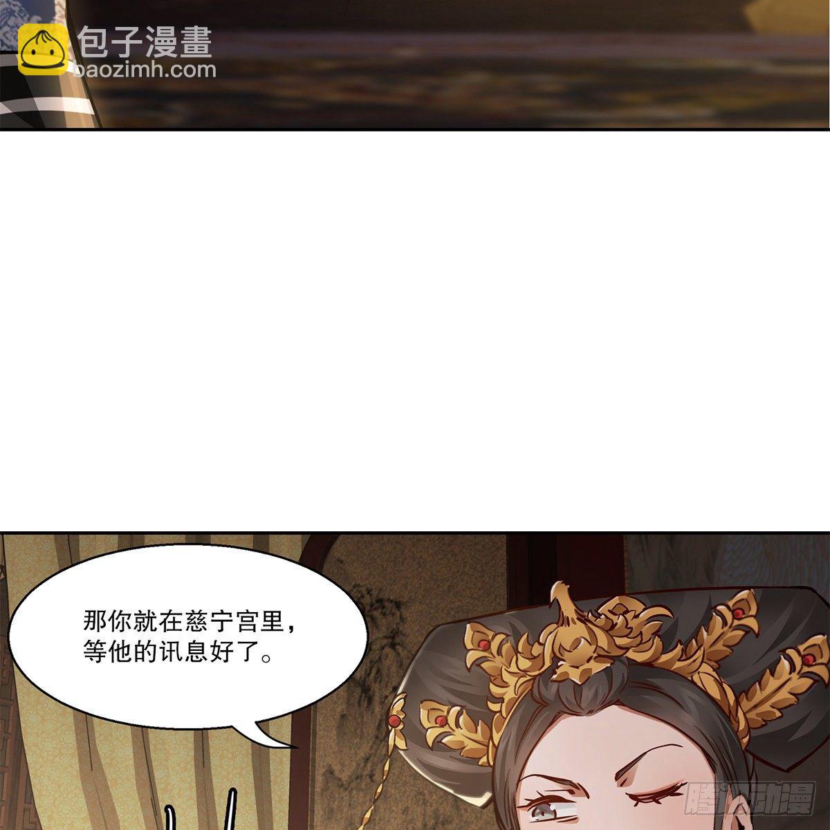第九十七话 入了虎穴23