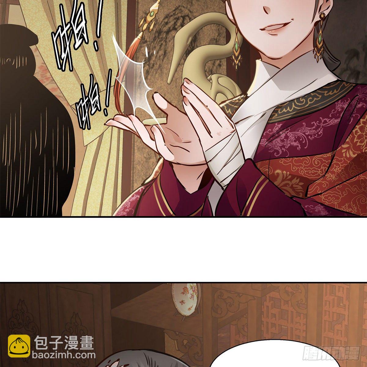 第九十七话 入了虎穴24