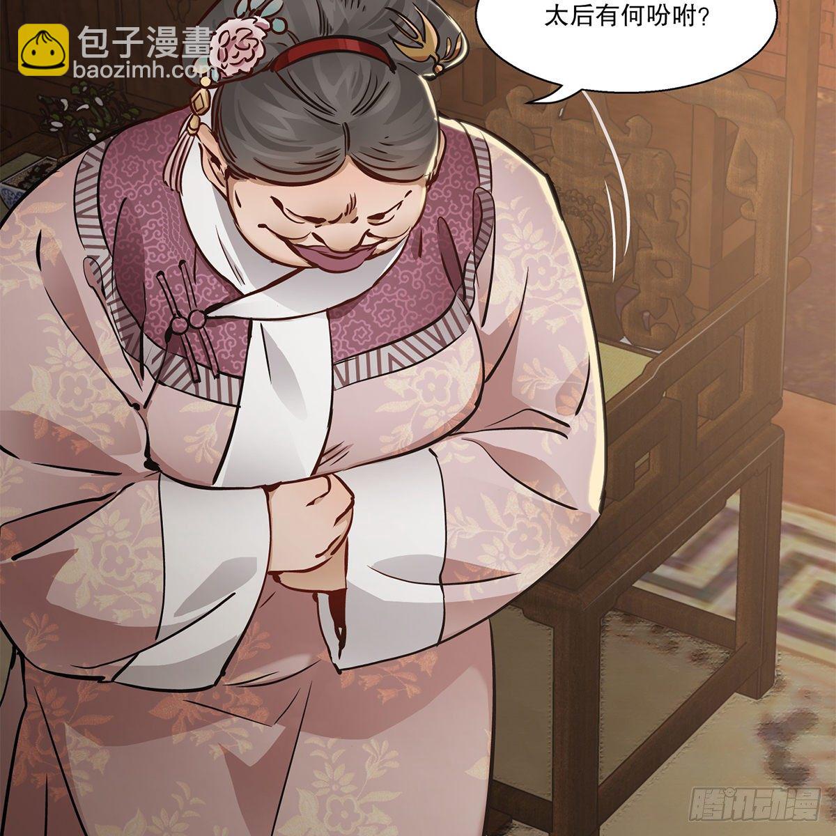 第九十七话 入了虎穴25