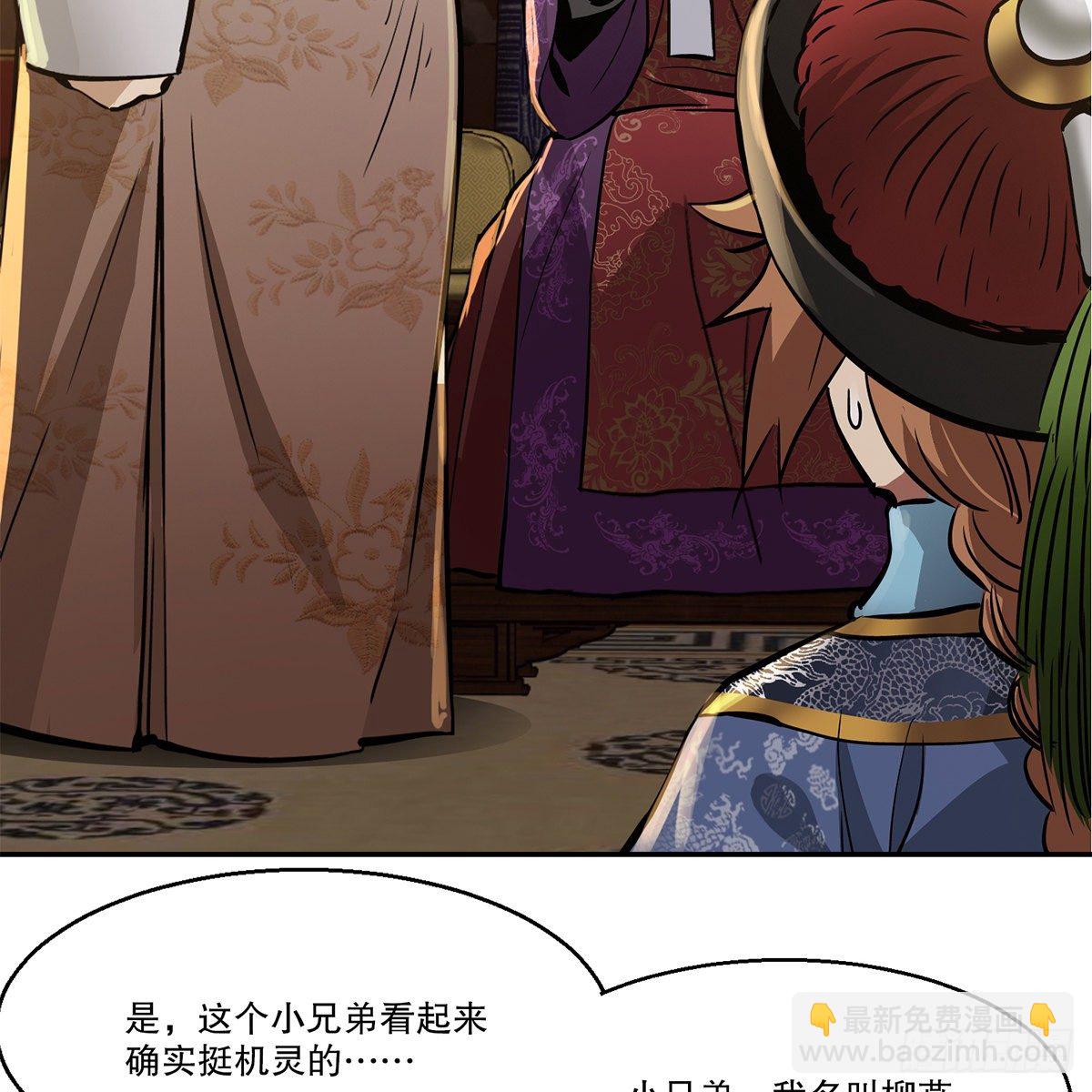 第九十七话 入了虎穴28