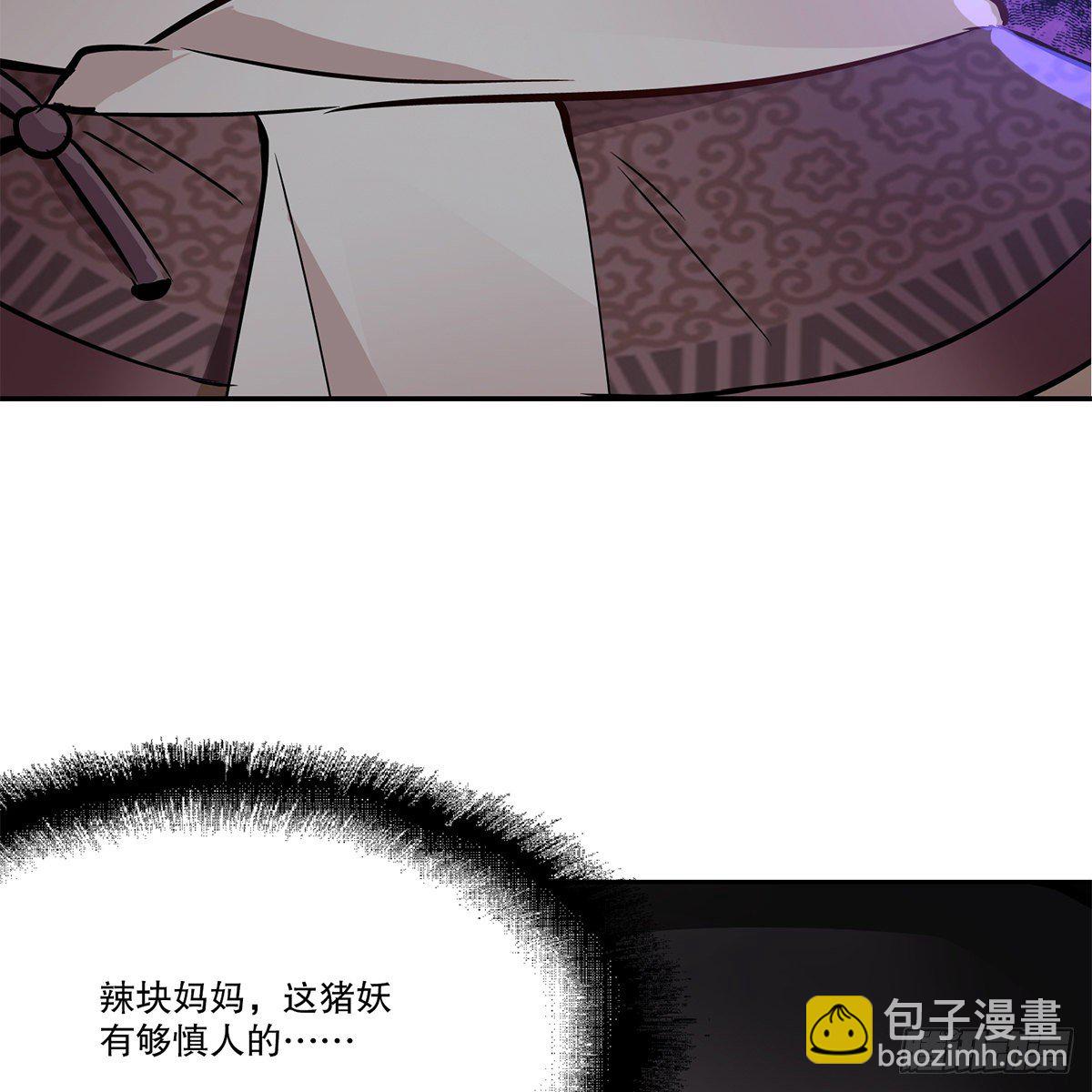 第九十七话 入了虎穴30
