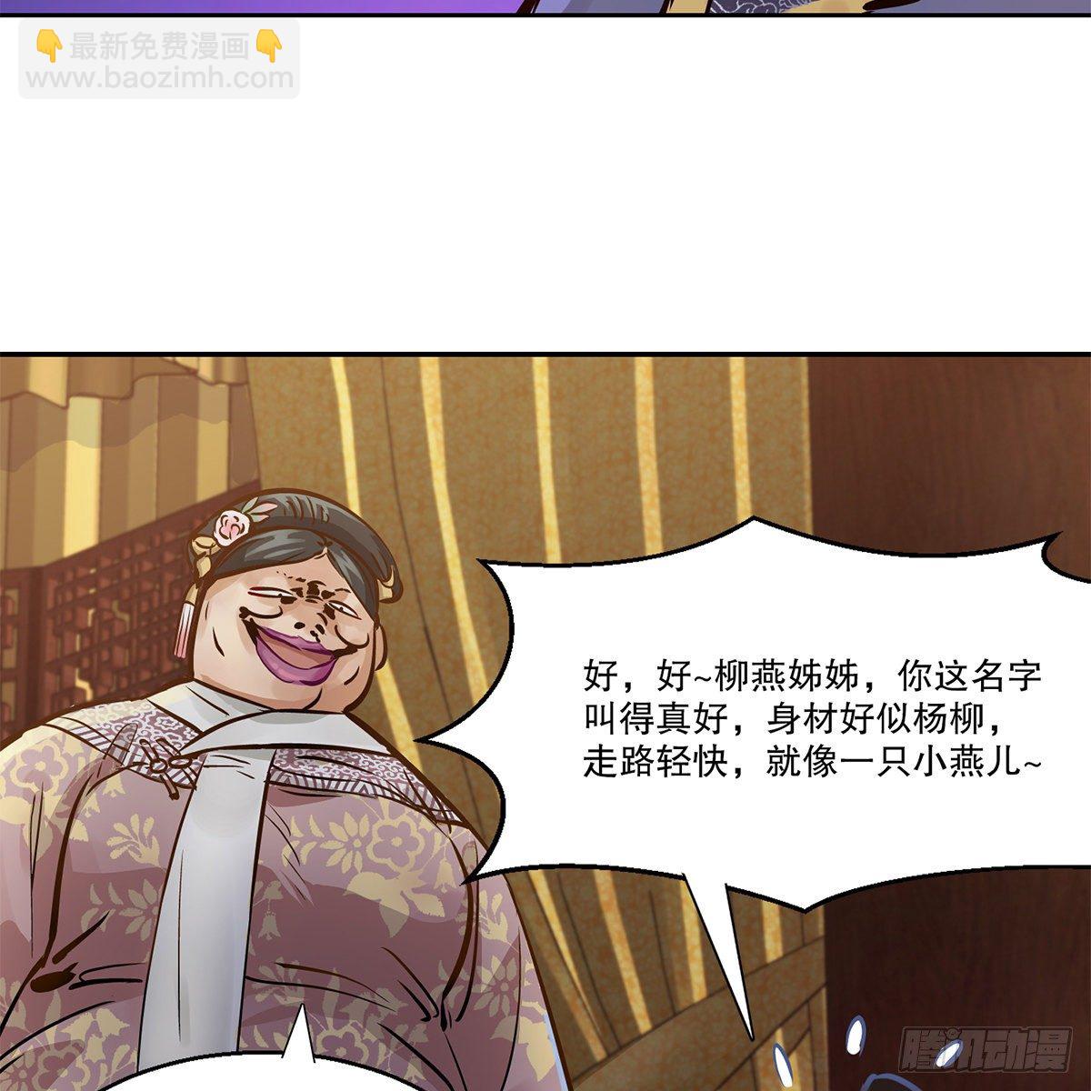 第九十七话 入了虎穴32