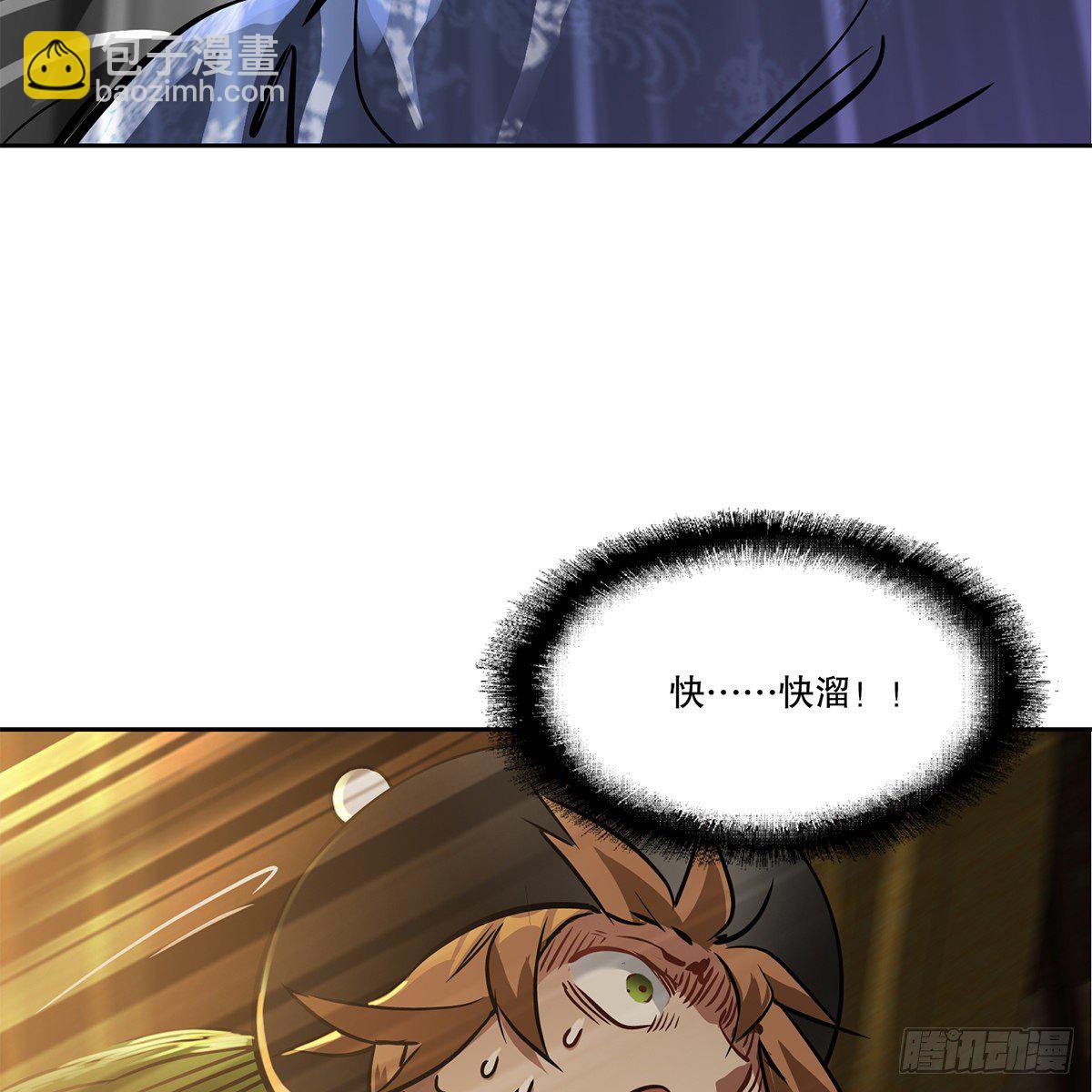 第九十七话 入了虎穴41