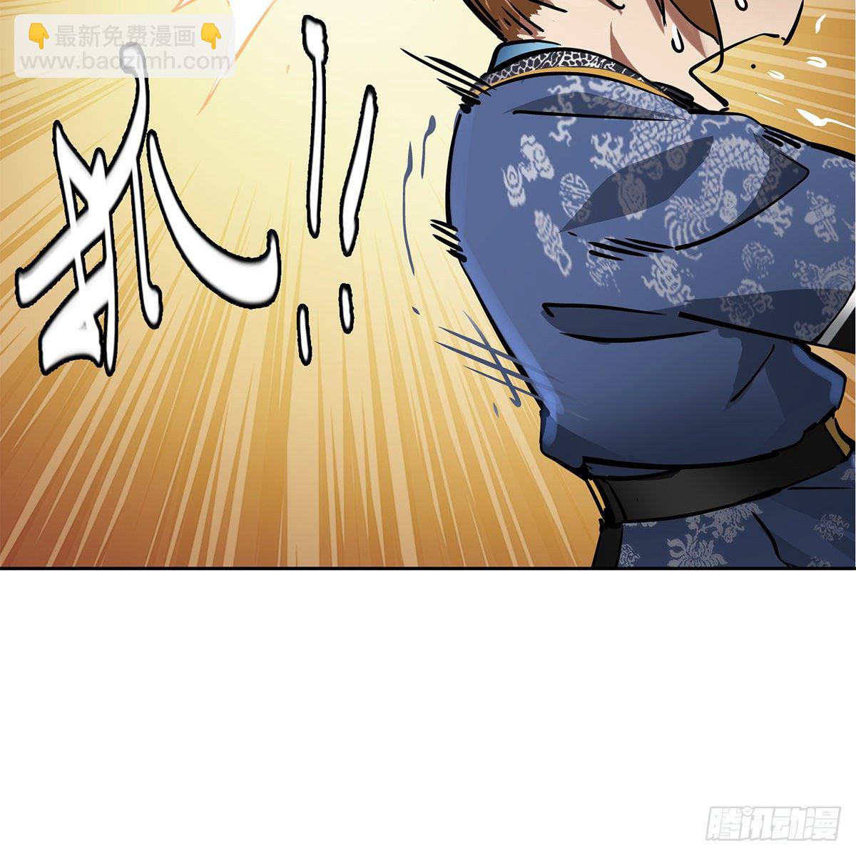 第九十七话 入了虎穴44