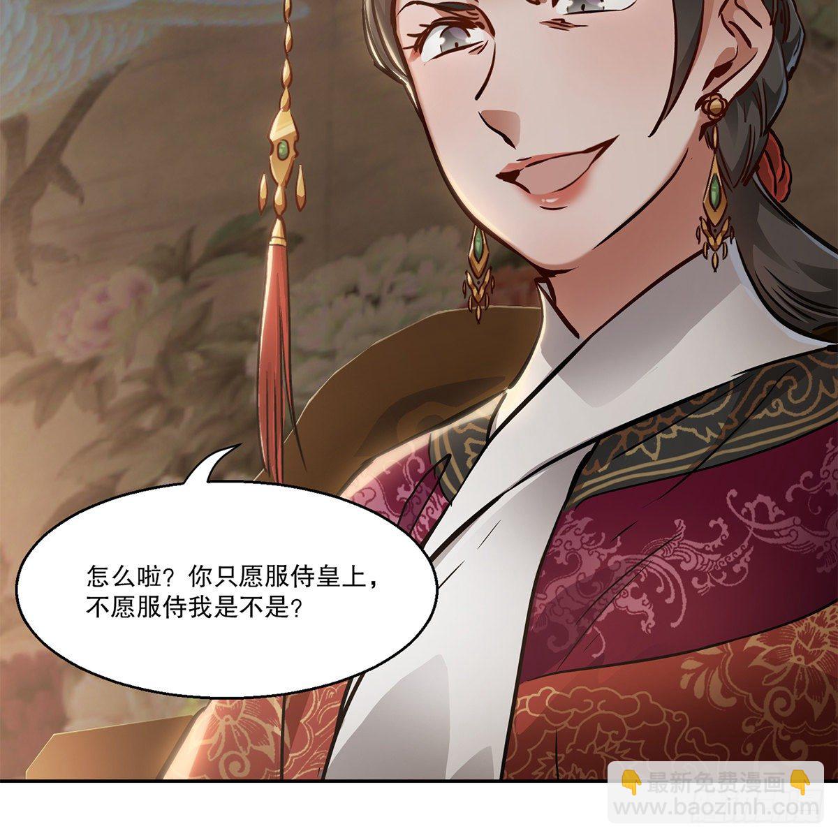 第九十七话 入了虎穴8
