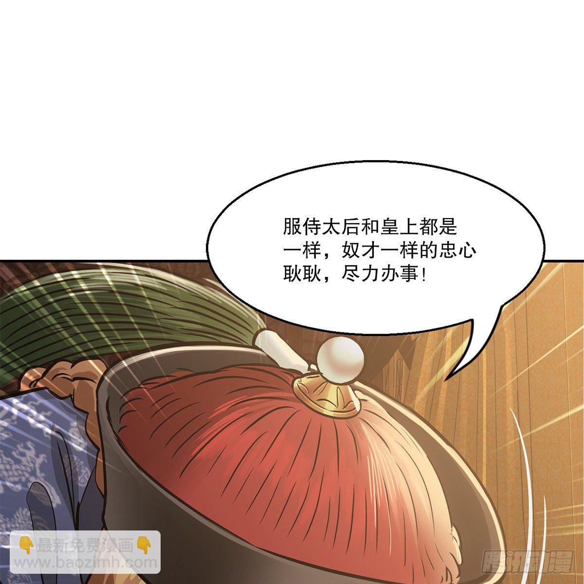 第九十七话 入了虎穴9