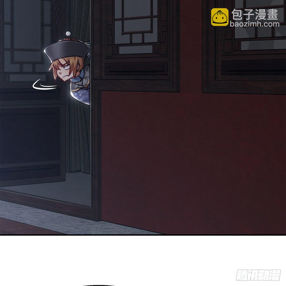 第一百话 脚底抹油18