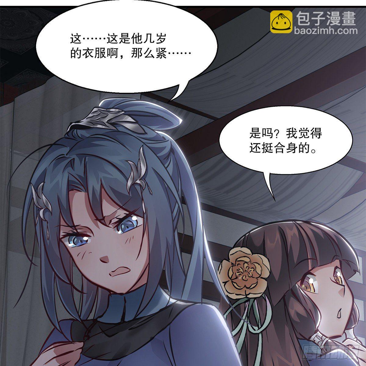第一百话 脚底抹油19