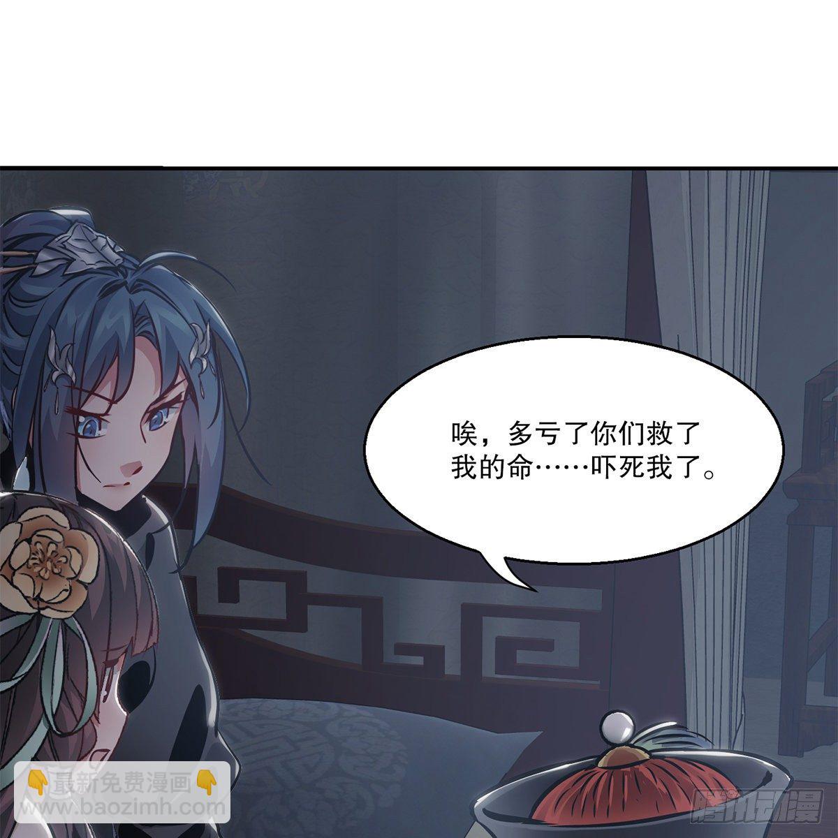 第一百话 脚底抹油2