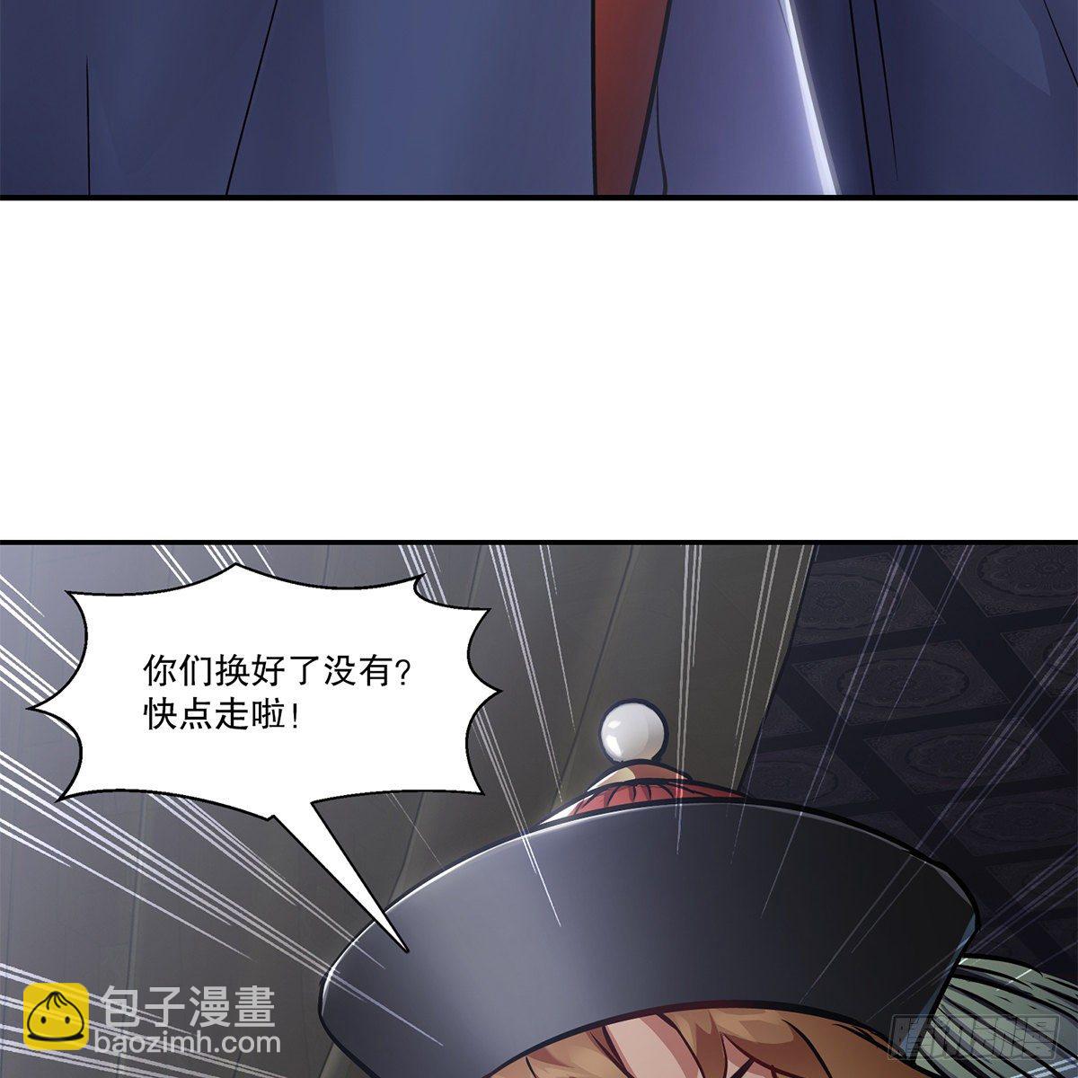 第一百话 脚底抹油21