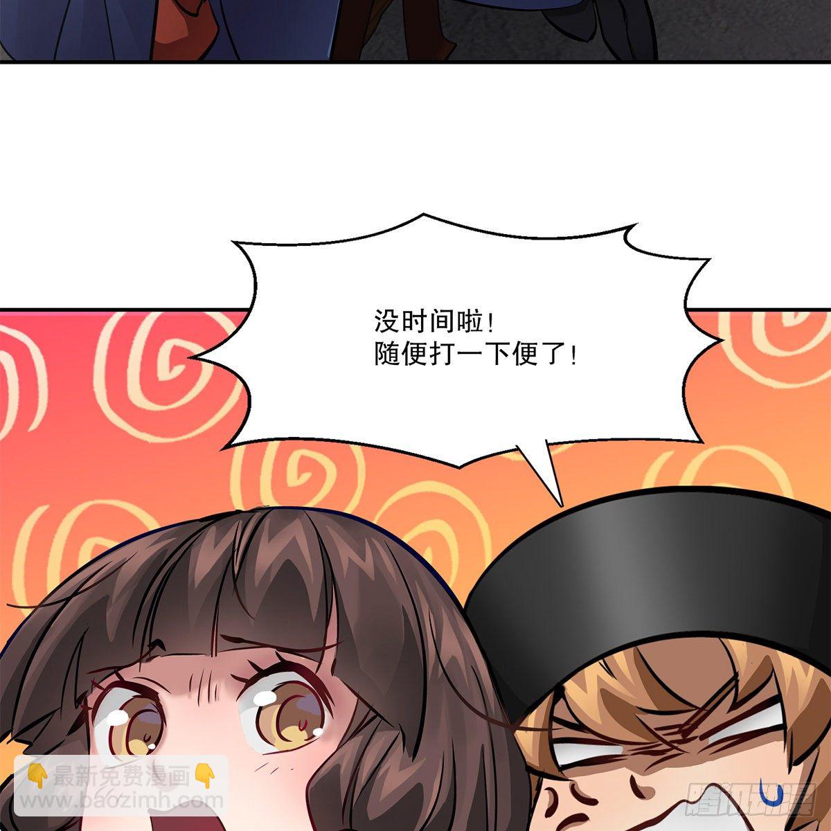 第一百话 脚底抹油25