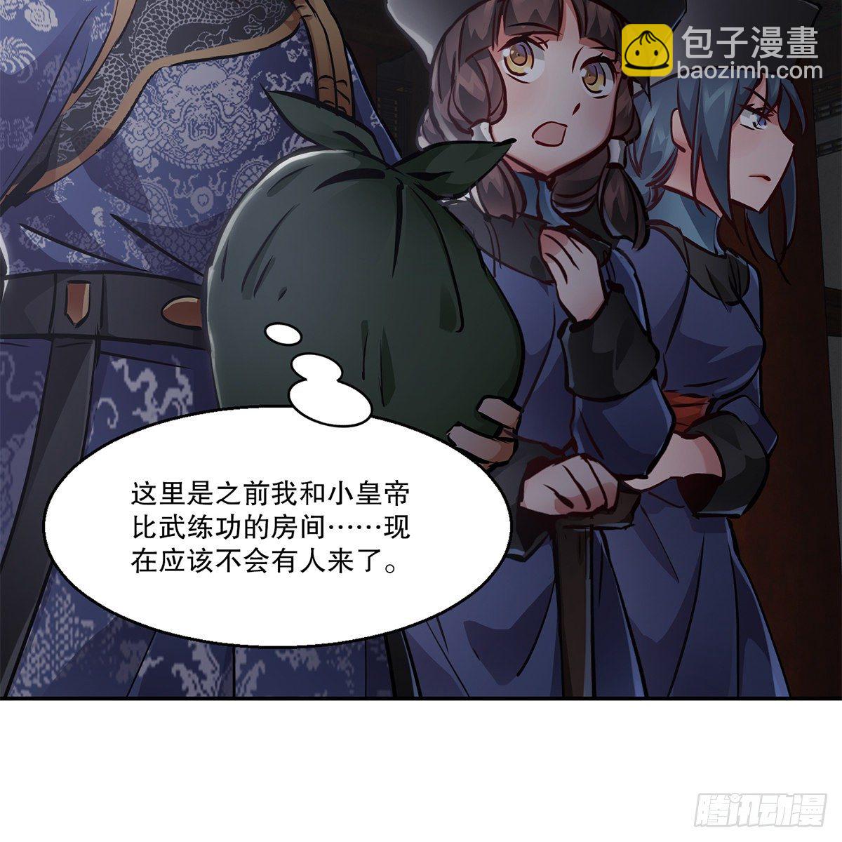 第一百话 脚底抹油34