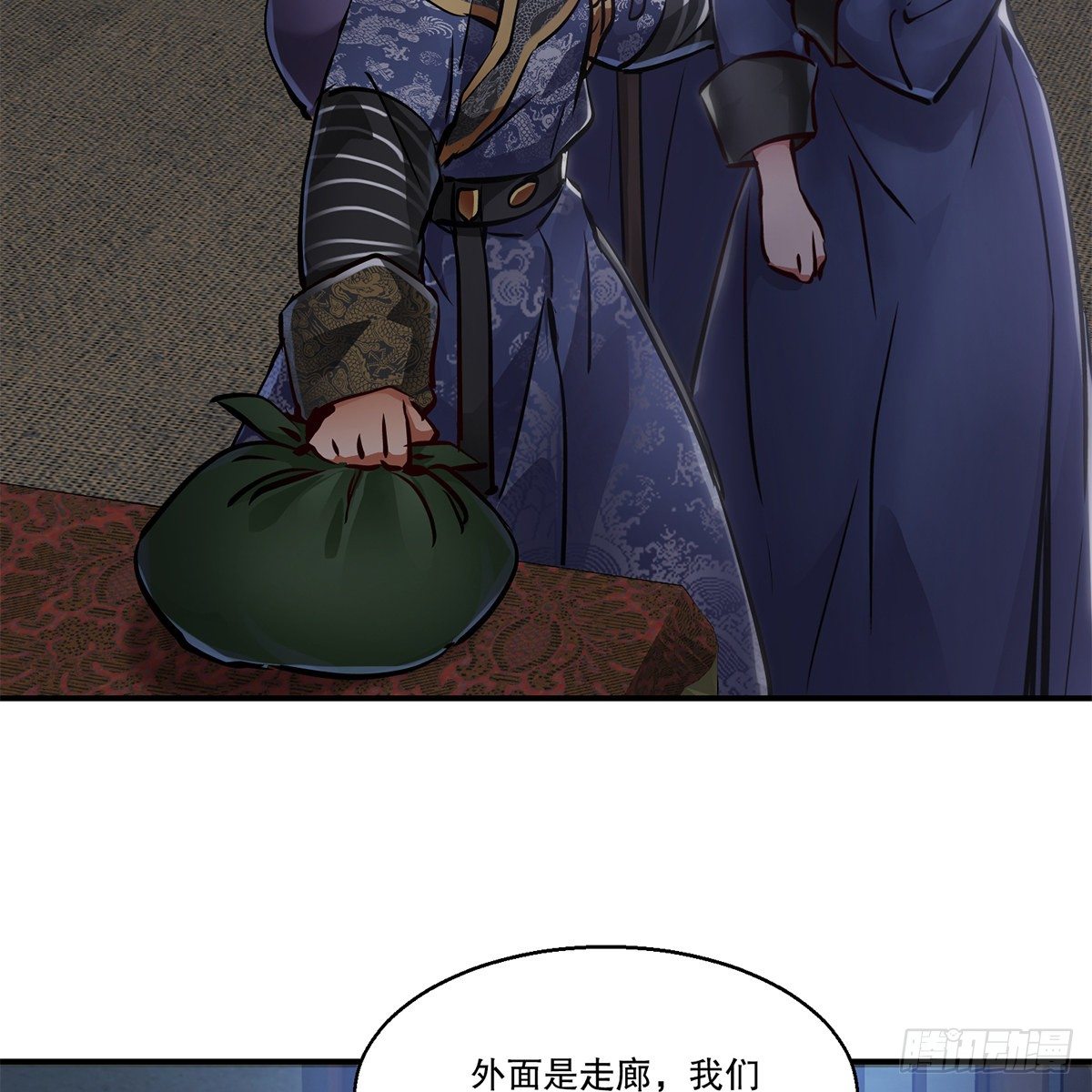 第一百话 脚底抹油36