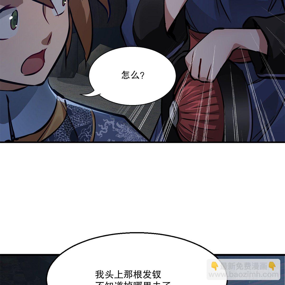第一百话 脚底抹油40