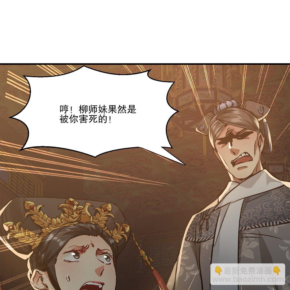 第一百零三话 螳螂捕蝉2