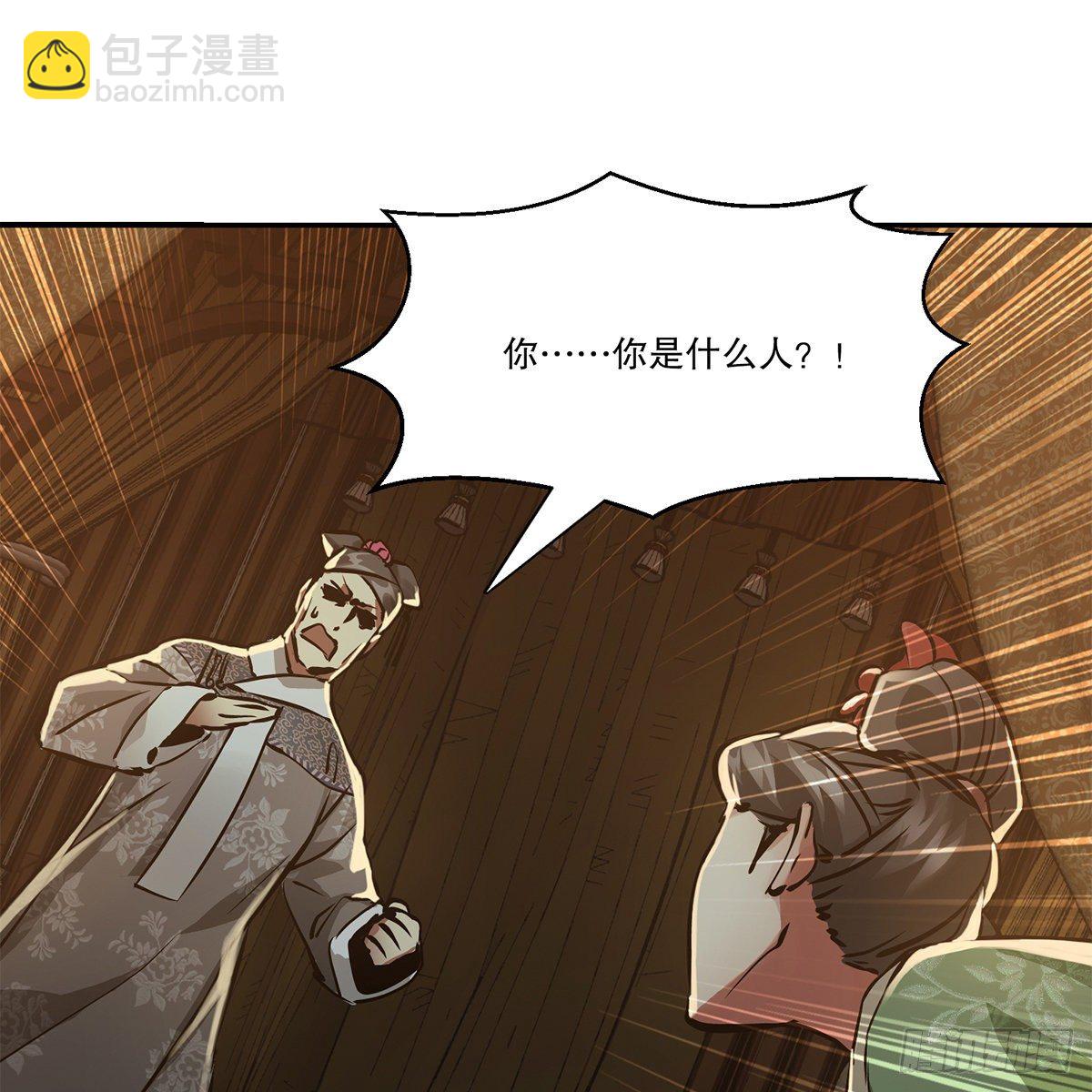 第一百零三话 螳螂捕蝉23