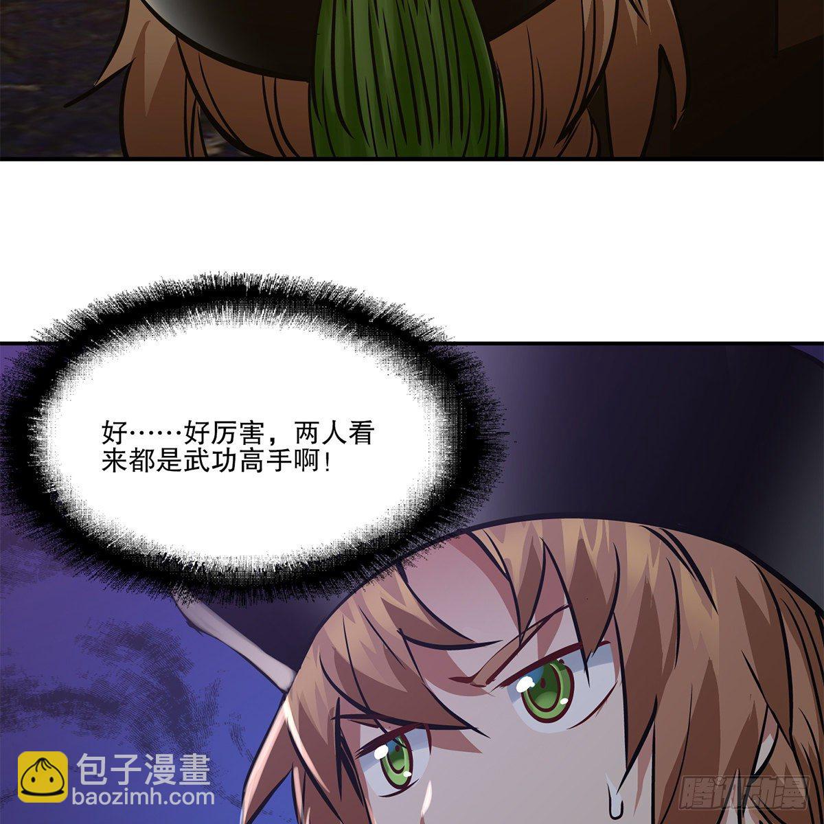 第一百零三话 螳螂捕蝉31