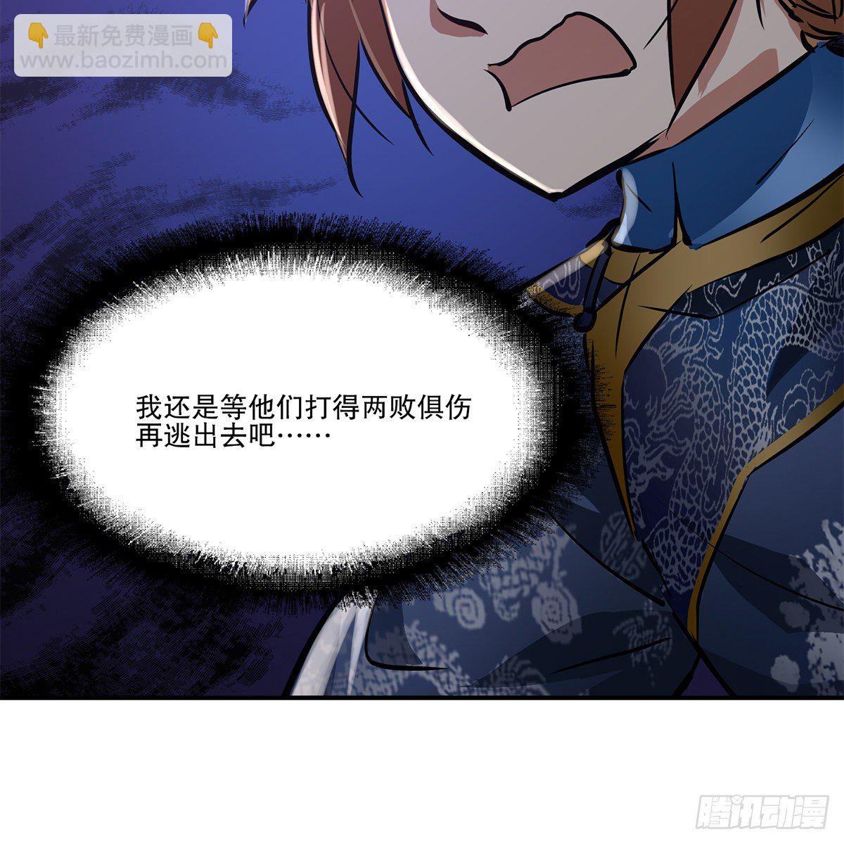 第一百零三话 螳螂捕蝉32