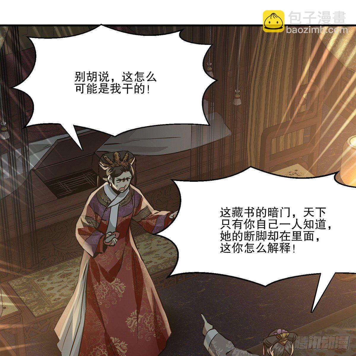 第一百零三话 螳螂捕蝉4