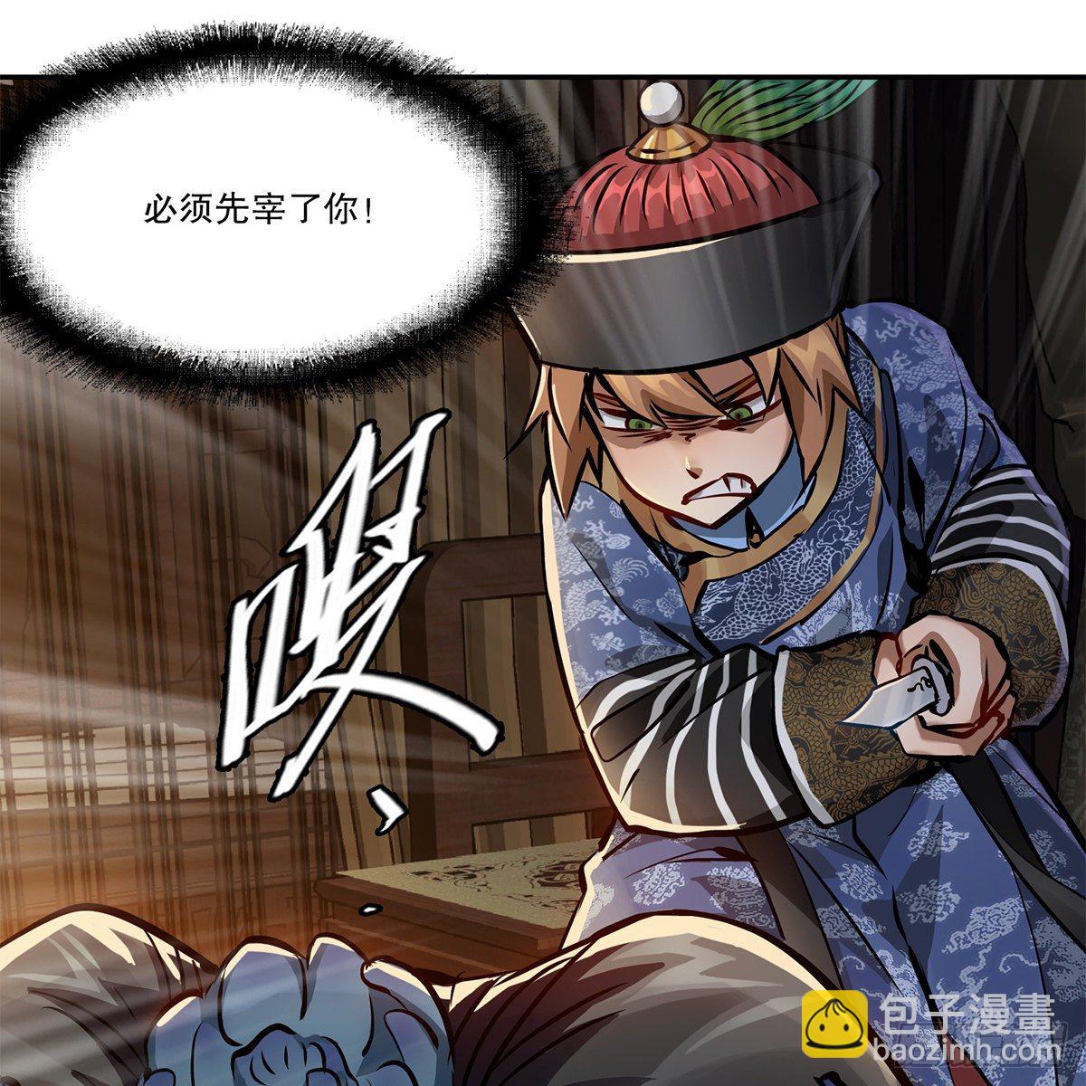 第一百零三话 螳螂捕蝉41