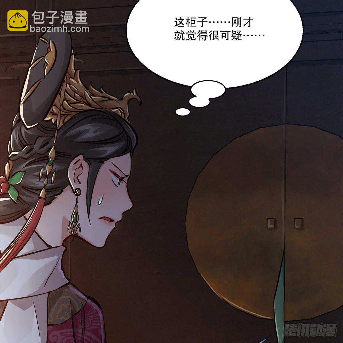 第一百零三话 螳螂捕蝉8