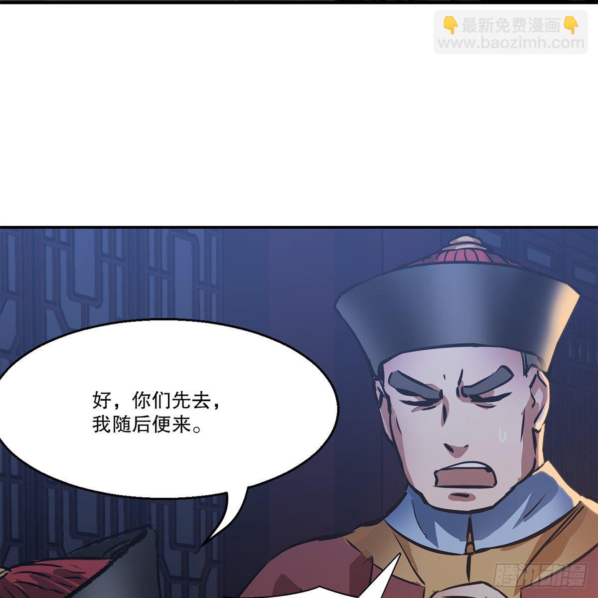 第一百零五话 太后没死29