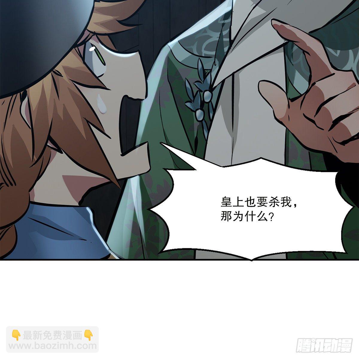 第一百零五话 太后没死5