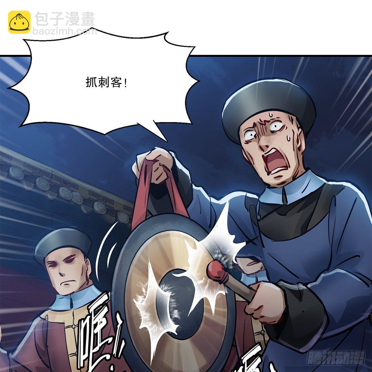 第一百零五话 太后没死8
