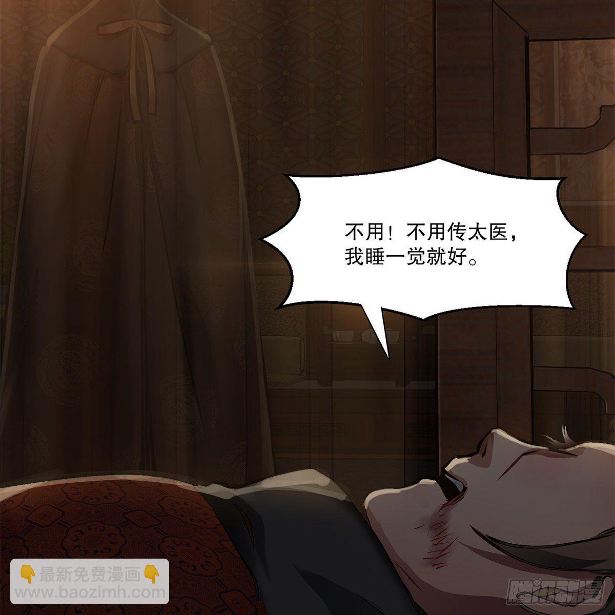 第一百零六话 我不是太监12