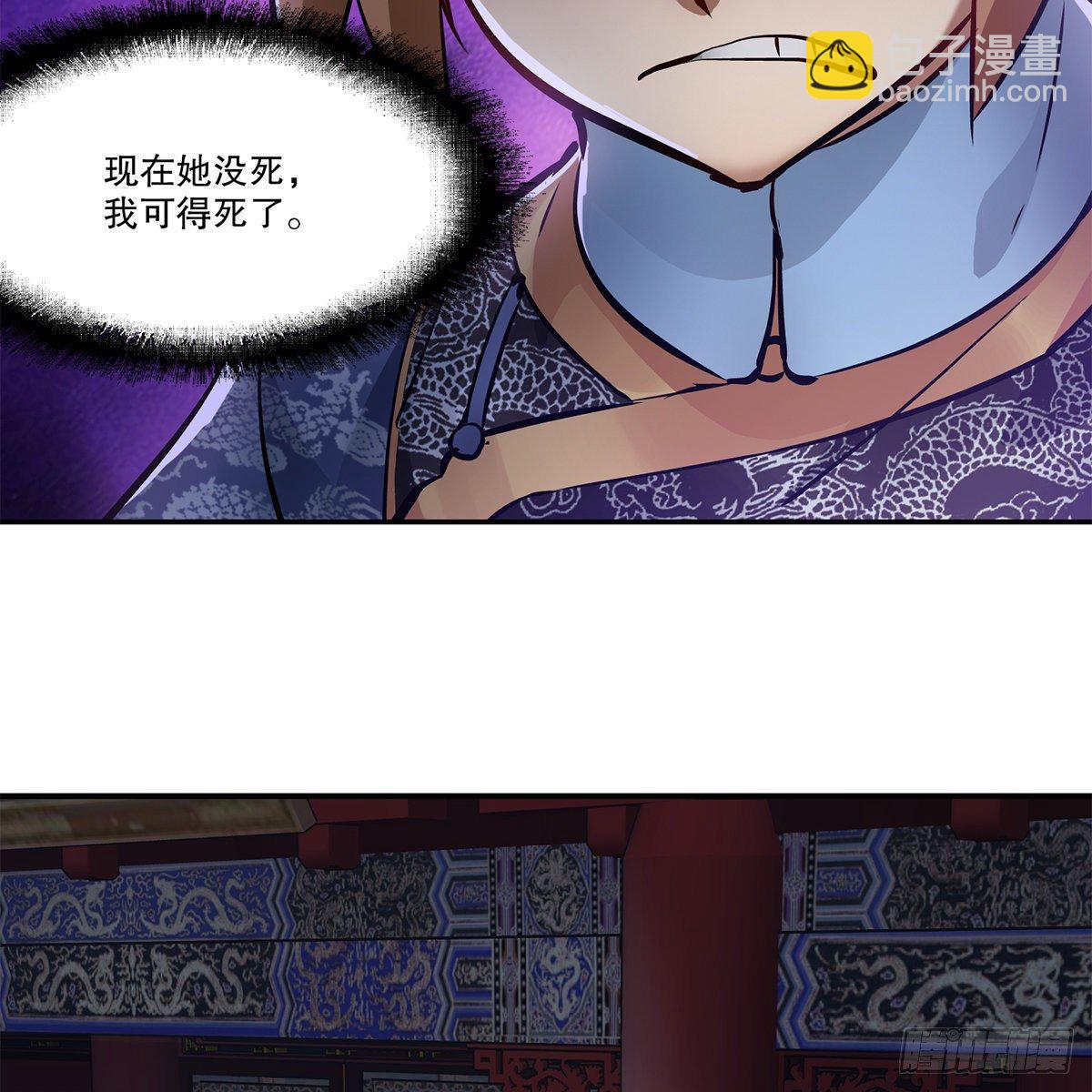 第一百零六话 我不是太监20