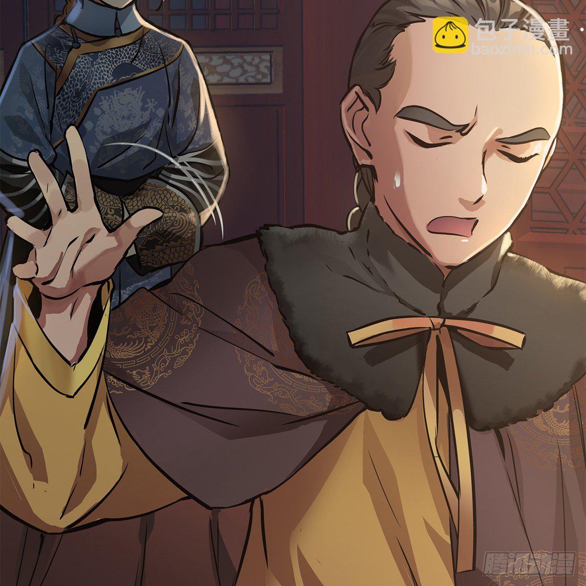 第一百零六话 我不是太监27