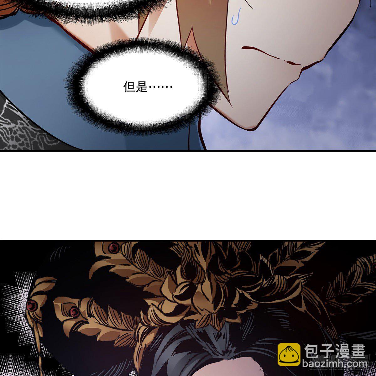 第一百零六话 我不是太监29