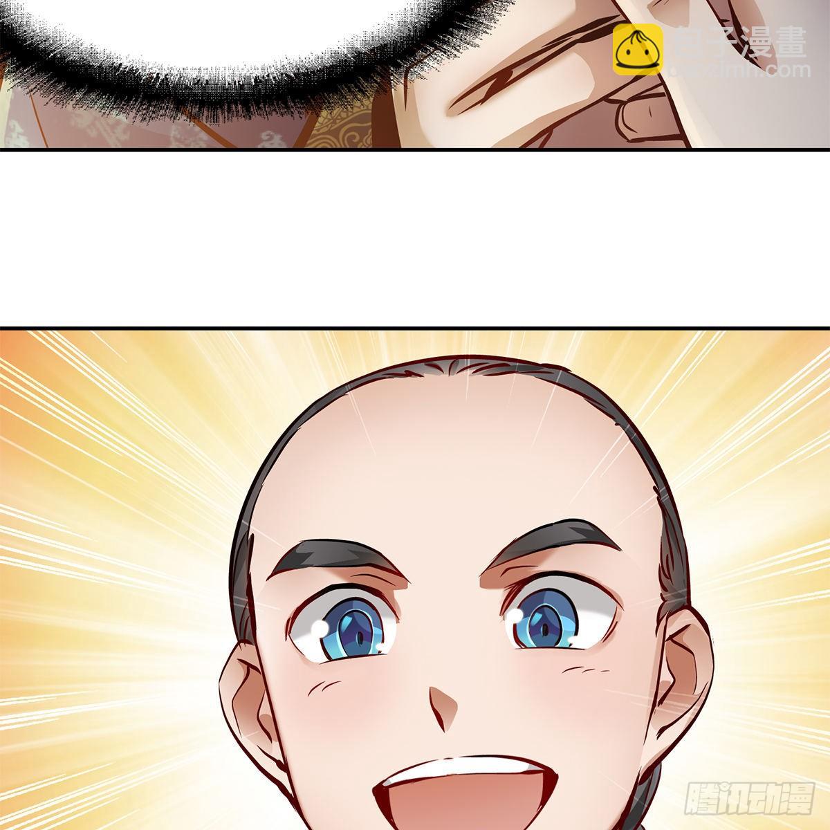 第一百零六话 我不是太监43