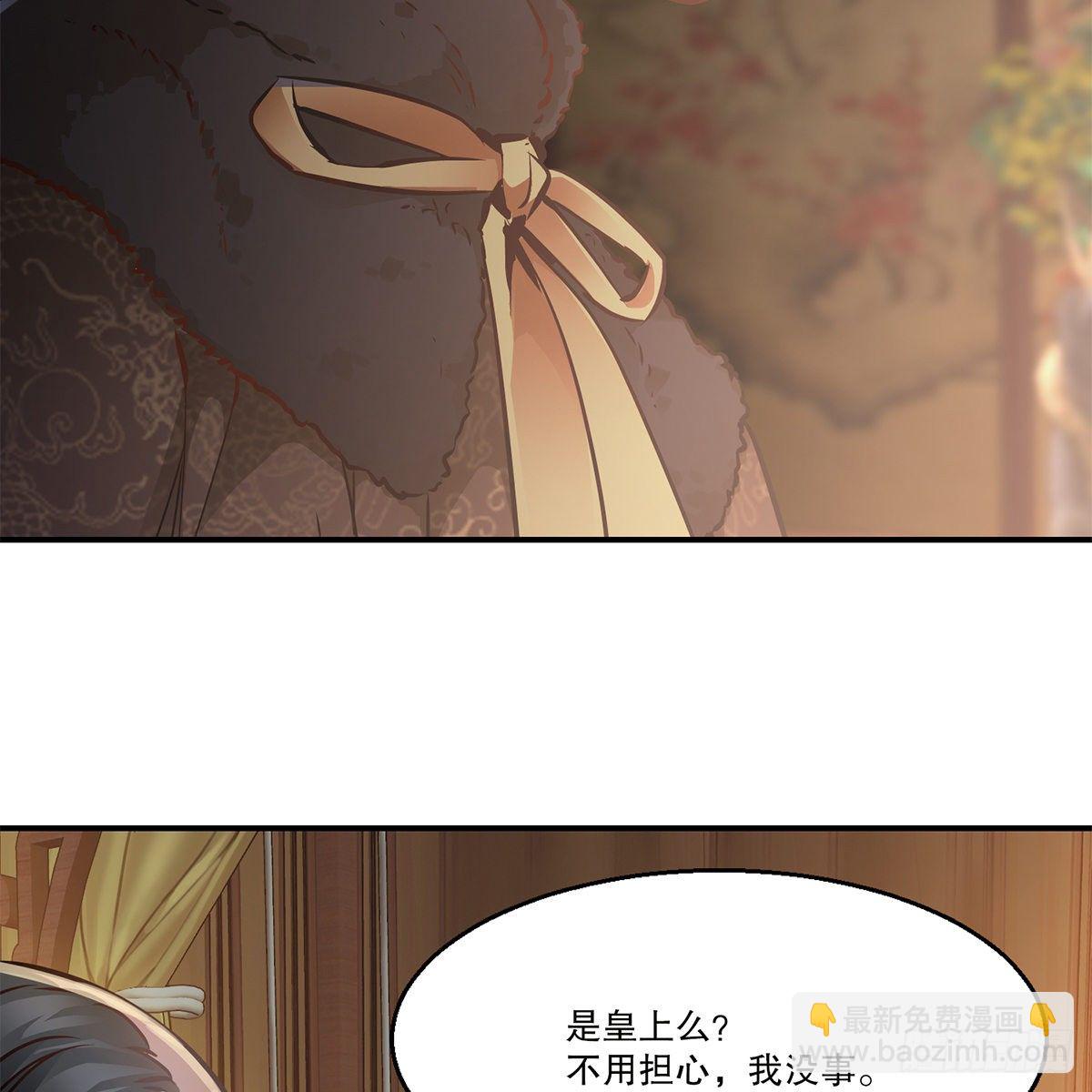 第一百零六话 我不是太监9
