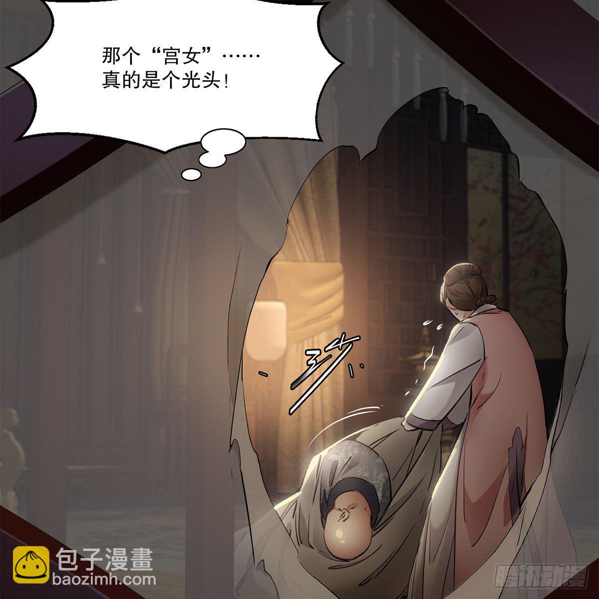 第一百零八话 夜探真身10