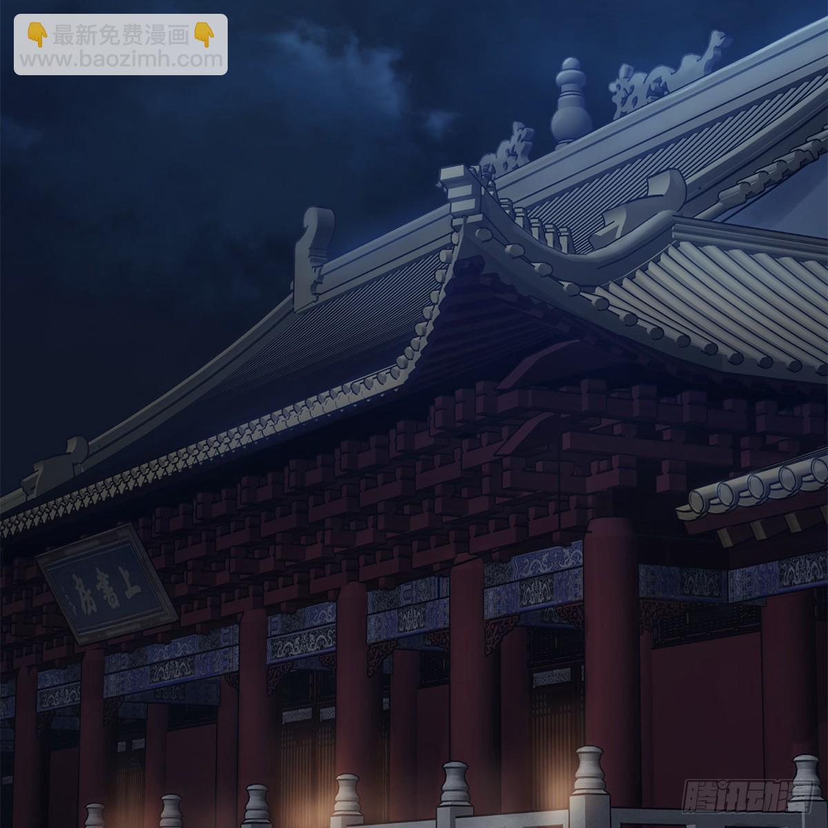 第一百零八话 夜探真身16