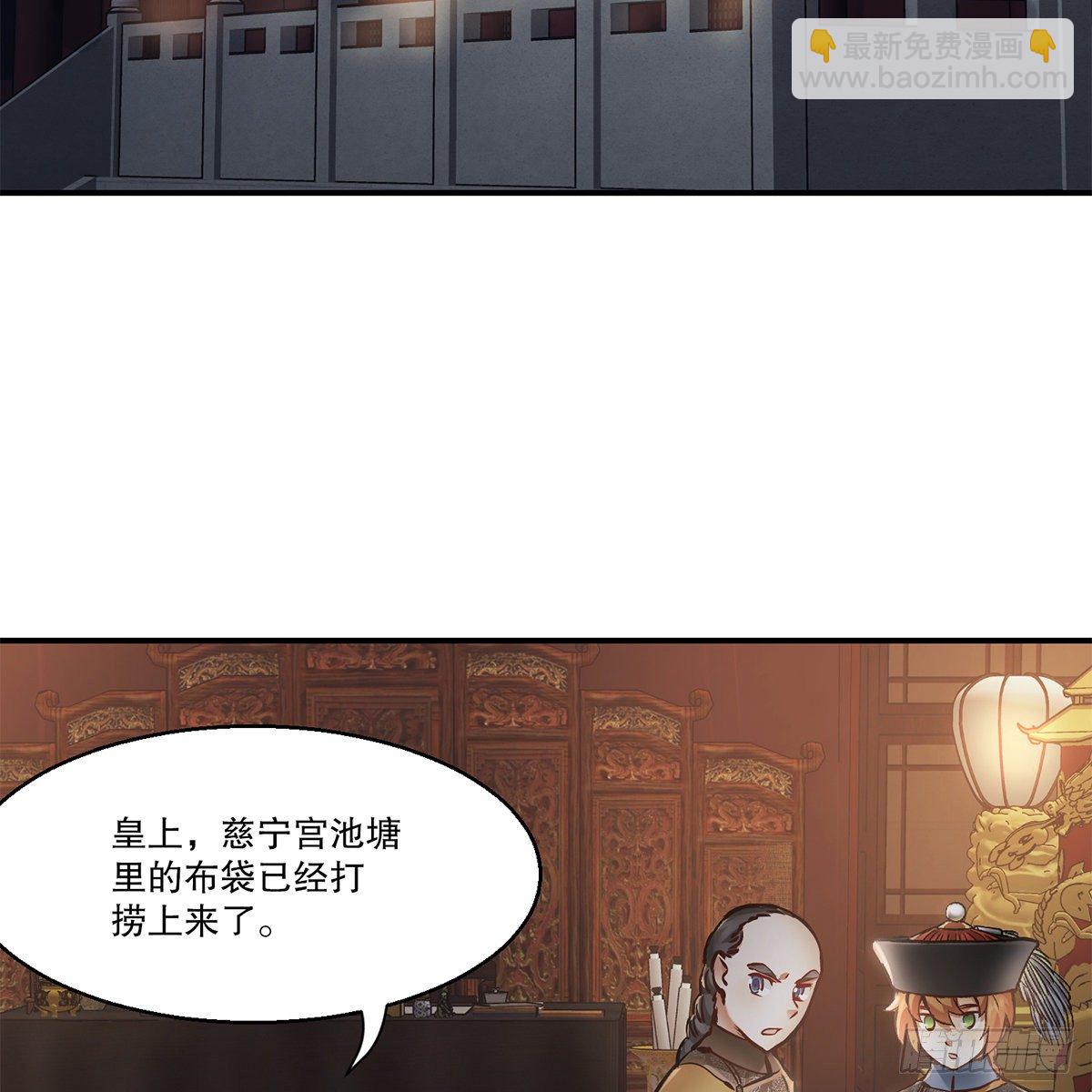 第一百零八话 夜探真身17