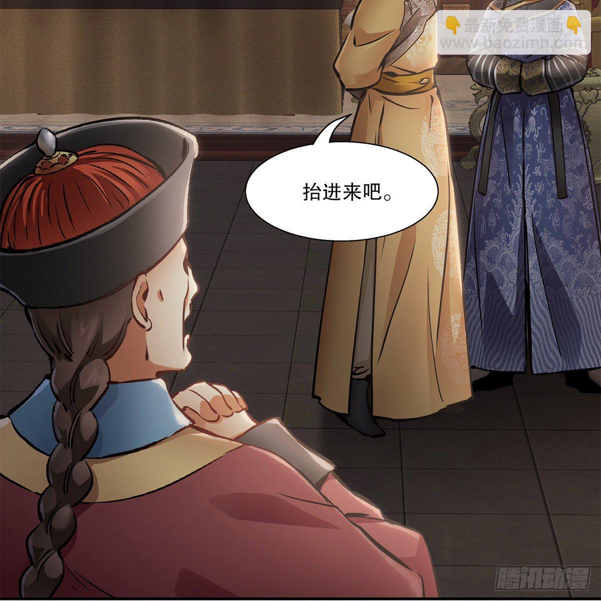 第一百零八话 夜探真身18