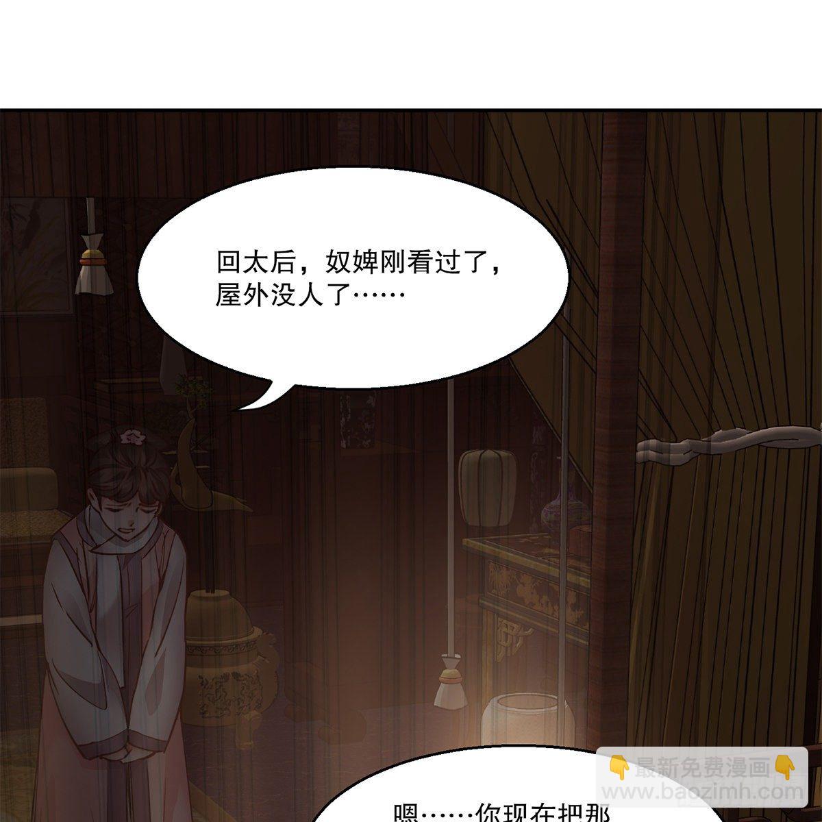 第一百零八话 夜探真身2